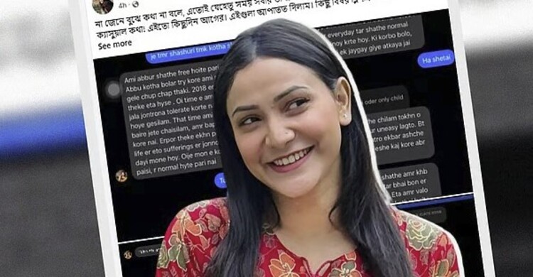 ইকরার মৃত্যুকে ঘিরে নতুন বিতর্ক, ৪৪ চ্যাট প্রকাশ তিথির