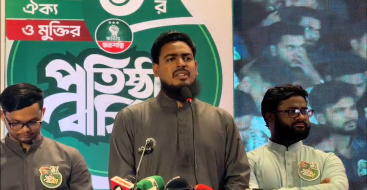 তারেক রহমানের মন্ত্রিসভা দেখলে মনে হয় তিনি কারো কাছে জিম্মি আছেন