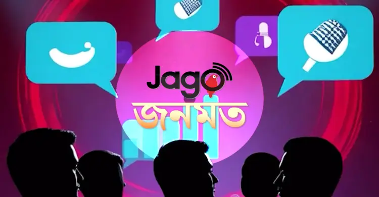 নতুন বছরে যেমন বাংলাদেশ স্বপ্ন দেখছে সাধারণ মানুষ