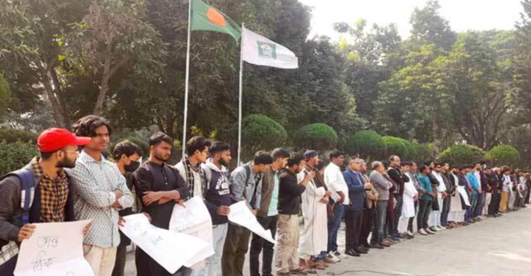 আসামিরা গ্রেফতার না হলে উপাচার্য কার্যালয় ঘেরাওয়ের হুঁশিয়ারি