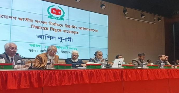 দ্বিতীয় দিনে প্রার্থিতা ফিরে পেলেন আরও ৫৮ জন