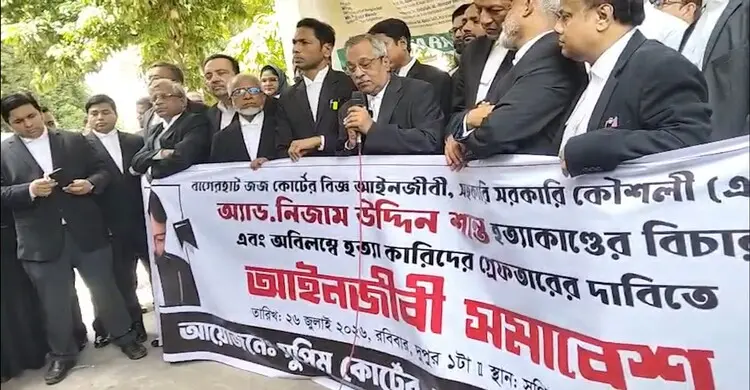 অ্যাডভোকেট শান্ত হত্যার দ্রুত বিচার দাবি, সুপ্রিম কোর্টে আইনজীবীদের সমাবেশ