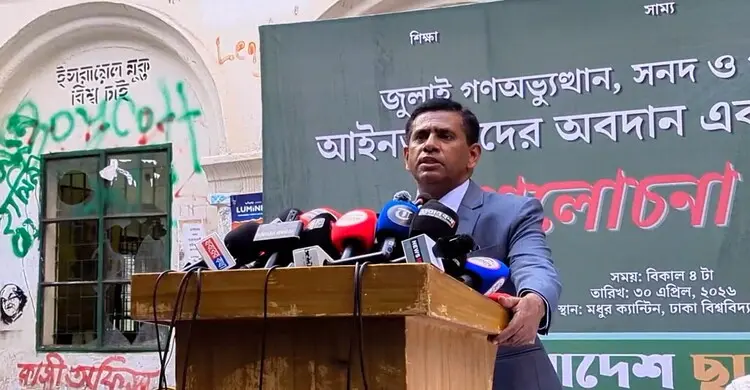 জুলাই অভ্যুত্থানে জাতিকে বিভক্ত করার ষড়যন্ত্র ঢাবিতেই সমাপ্ত হয়েছে