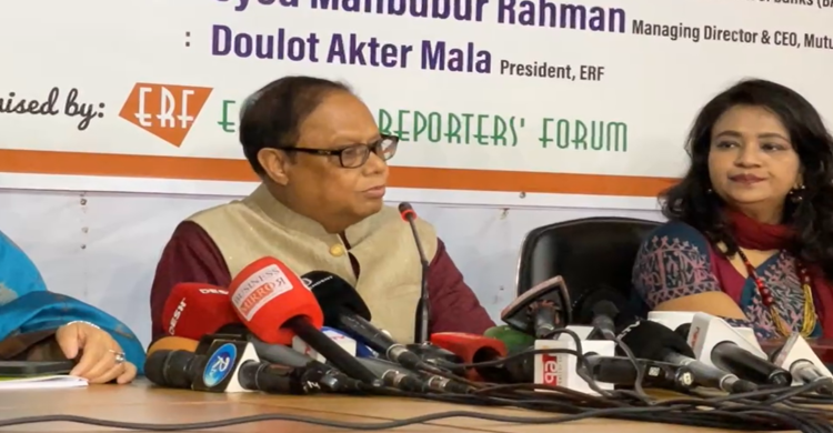 কথা বলছেন বাংলাদেশ ব্যাংকের গভর্নর আহসান এইচ মনসুর