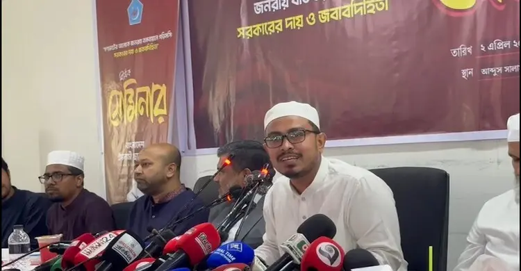 আমরা আজকে প্রতারণার রাজনীতি দেখতে পারছি