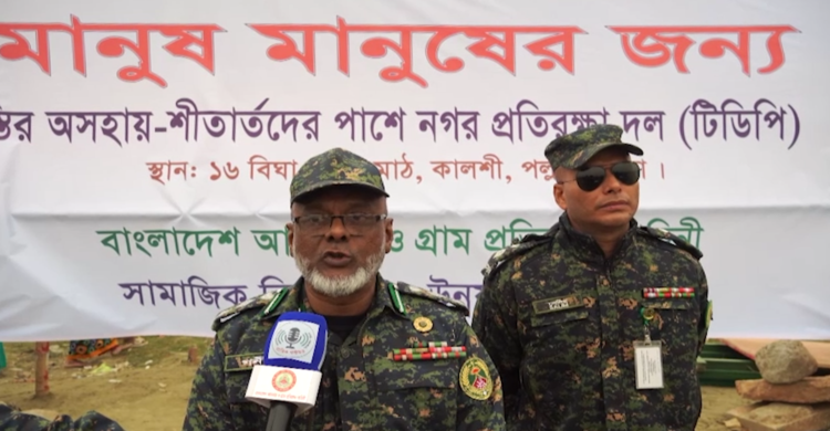 নিরাপত্তা রক্ষায় নয়, মানবিক ও সামাজিক কর্মকাণ্ডে আনসার–ভিডিপি