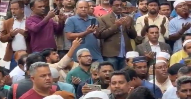 খালেদা জিয়ার রোগমুক্তি ও সুস্থতা কামনায় দোয়া ও মোনাজাত