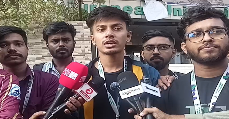 ইউরোপিয়ান ইউনিভার্সিটি অফ বাংলাদেশ এ অনাকাঙ্ক্ষিত ঘটনায় শিক্ষার্থীদের সংবাদ সম্মেলন