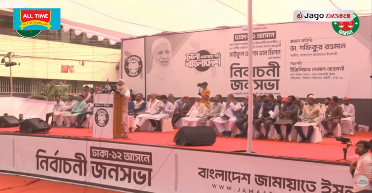 সুষ্ঠু ভোটে যেই জিতুক ওয়েলকাম করবো: জামায়াত আমির