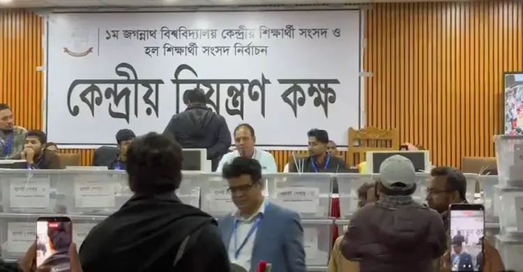 প্রযুক্তিগত ত্রুটিতে স্থগিত জকসুর ভোট গণনা, প্রার্থীদের নিয়ে বৈঠকে নির্বাচন কমিশন