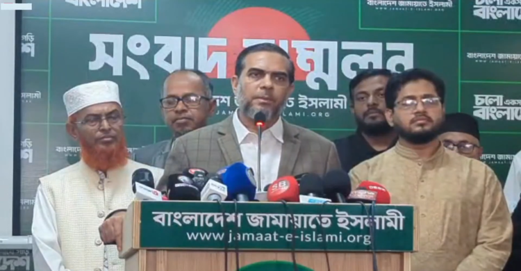 অ্যাকাউন্ট হ্যাক একটি দল ও তাদের সাইবার টিমের চক্রান্ত: জামায়াত