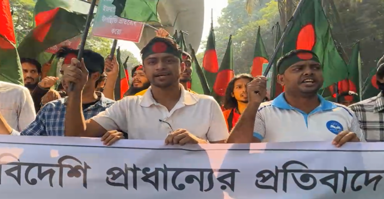 চট্টগ্রাম বন্দরে বিদেশী প্রাধান্যের প্রতিবাদে বাংলাদেশ ফার্স্টের ফ্ল্যাগ মিছিল