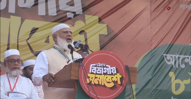 চাঁদের জায়গায় চাঁদ তো আছে বাশগুলো সব কই