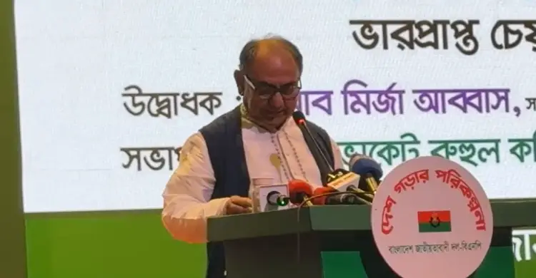 কথা বলছেন বিএনপির স্থায়ী কমিটির সদস্য মির্জা আব্বাস