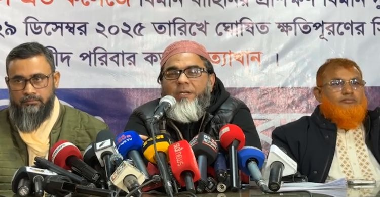 কান্নায় ভেঙে পড়লেন মাইলস্টোন ট্রাজেডির নিহতদের পরিবার