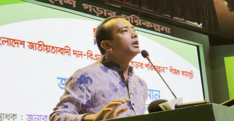 ছাত্রদলের নেতাকর্মীরাই সবচেয়ে সাহসী ও মেধাবী: রাকিবুল ইসলাম