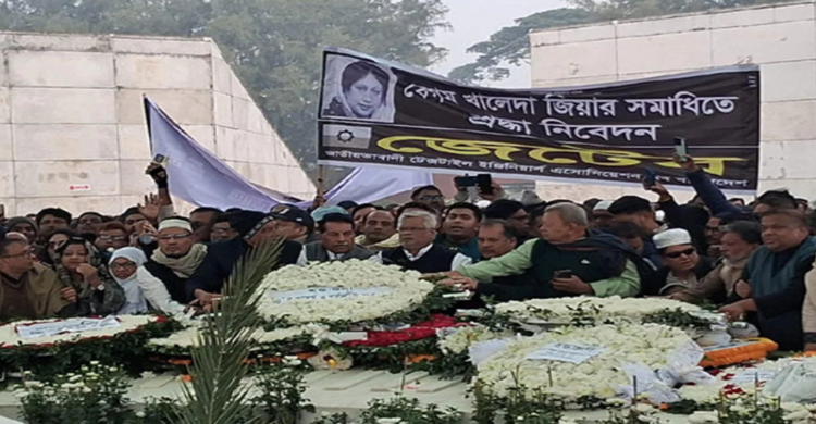 খালেদা জিয়ার সমাধীতে শ্রদ্ধা নিবেদন ও মোনাজাতে রিজভী
