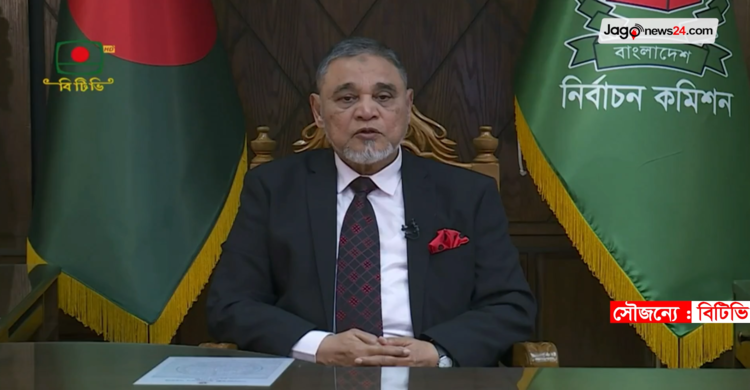 ১২ ফেব্রুয়ারি জাতীয় সংসদ নির্বাচন ও গণভোট