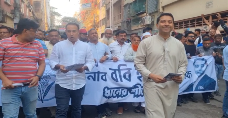 ববি হাজ্জাজের নির্বাচনী মাঠে তাবিথ আউয়াল