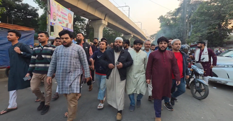 হাদির ওপর গুলিবর্ষণের ঘটনায় আপ বাংলাদেশের প্রতিবাদ মিছিল