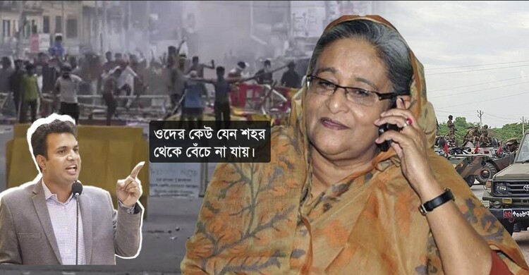 হাসিনা-সাদ্দামের নির্দেশেই হামলা!