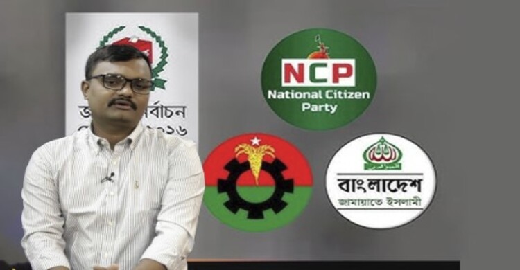 জোট- সমঝোতার নতুন রাজনৈতিক সমীকরণ