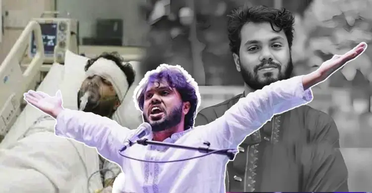 জুলাই গণঅভ্যুত্থানের যোদ্ধা শরীফ ওসমান হাদি আর নেই