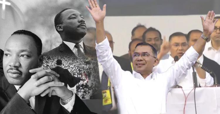 কীভাবে এলো মার্টিন লুথার কিংয়ের ‘স্বপ্ন’ থেকে তারেক রহমানের ‘পরিকল্পনা’