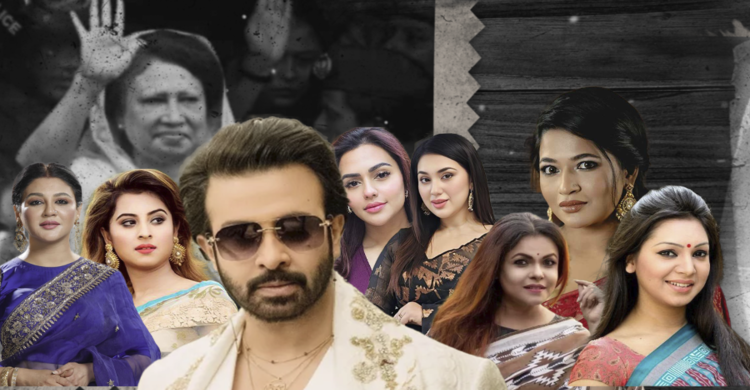 বেগম খালেদা জিয়ার বিদায়ে তারকা অঙ্গনে শোক