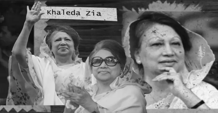 বেগম খালেদা জিয়ার রাজনৈতিক জীবনের অনন্য ১০ রেকর্ড