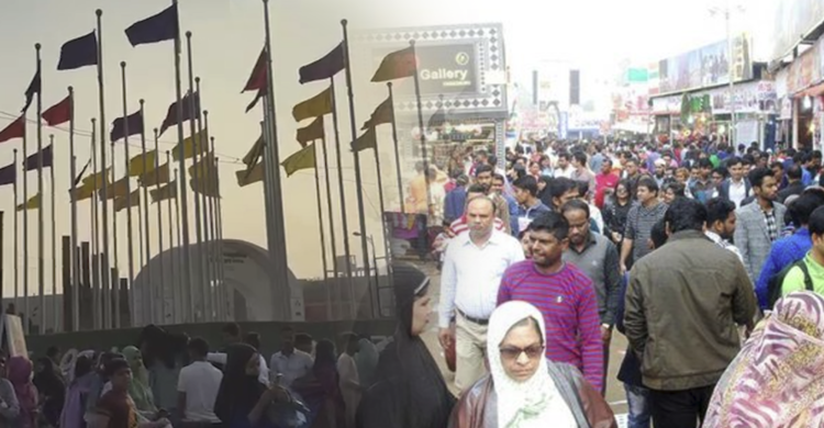 পর্দা নামছে ঢাকা আন্তজার্তিক বাণিজ্য মেলার শেষ মুহুর্তে কেনাকাটার ধুম