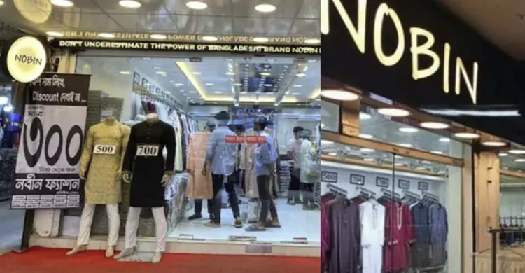 হাসনাত আবদুল্লাহর হস্তক্ষেপ, মগবাজার ছাড়া নবীন ফ্যাশনের বাকি শাখা চলবে