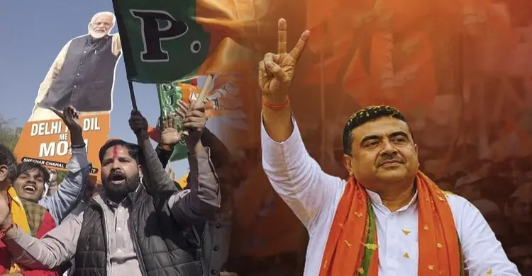 পশ্চিমবঙ্গে বিজেপির নতুন যুগ, মুখ্যমন্ত্রী হচ্ছেন শুভেন্দু অধিকারী