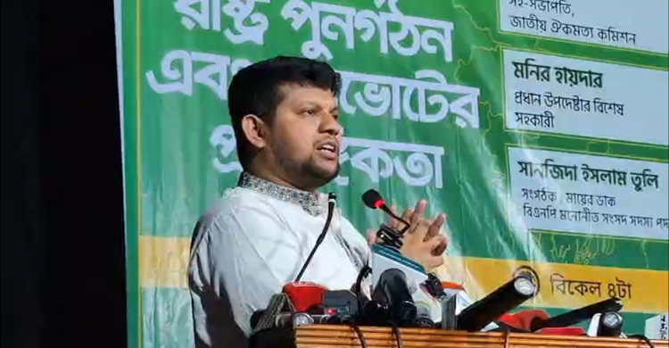 গণঅভ্যুত্থান এগিয়ে দিলেও রাজনৈতিক দলগুলো আমাদেরকে পিছিয়ে দিচ্ছে