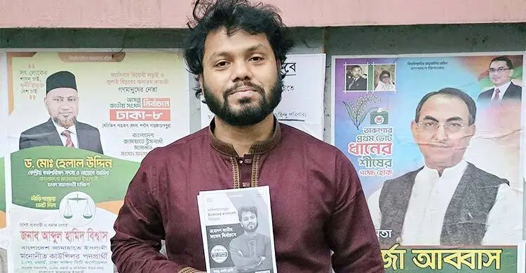 হাদির ওপর হামলা শুধু ব্যক্তি নয়, দেশের অস্তিত্বের ওপর আঘাত