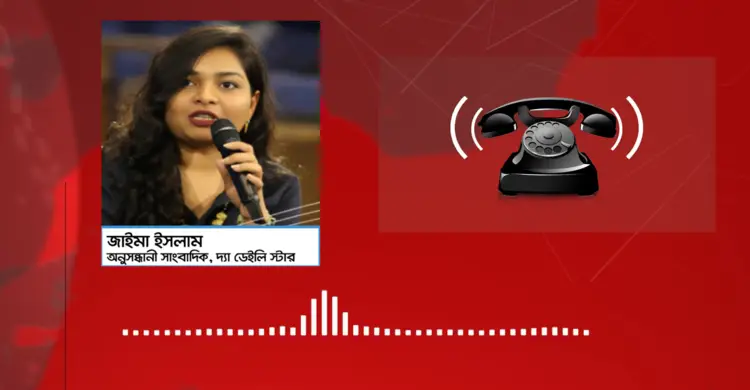 ডেইলি স্টারে আগুন, সাংবাদিকদের বাঁচার আকুতি