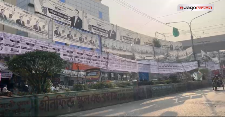 কেমন হবে এবারের নির্বাচন?