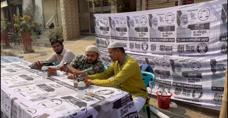 শফিকুর রহমানের নির্বাচনী বুথ ভাংচুর, যা বলছে বিএনপি ও জামায়াতের কর্মীরা