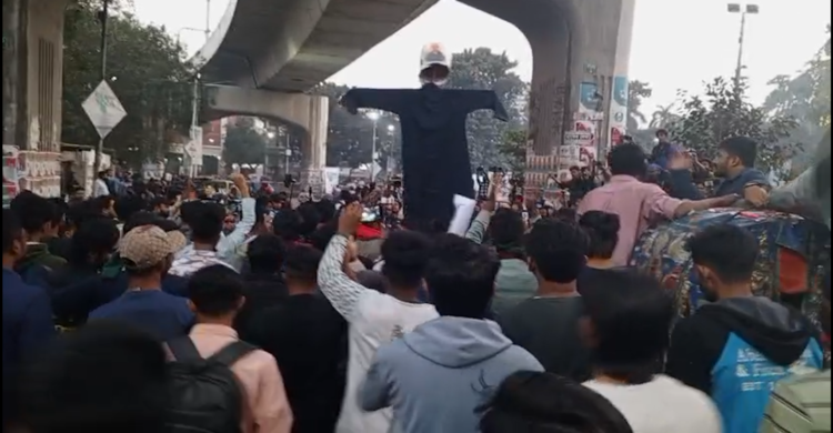 স্বরাষ্ট্র উপদেষ্টার পদত্যাগের দাবিতে ছাত্রশক্তির বিক্ষোভ মিছিল