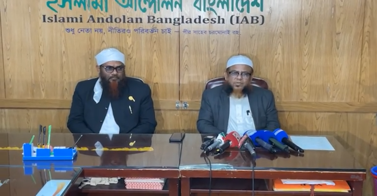 জামায়াতের সঙ্গে নির্বাচনি সমঝোতা প্রসঙ্গে যা বললো ইসলামী আন্দোলন বাংলাদেশ