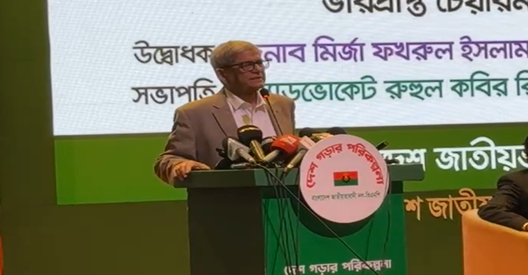 কথা বলছেন বিএনপির মহাসচিব মির্জা ফখরুল ইসলাম আলমগীর