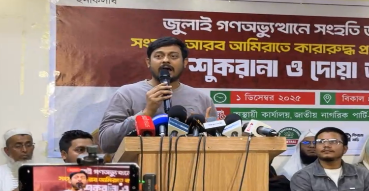 কথা বলছেন এনসিপির মুখ্য সমন্বয়ক নাসীরুদ্দীন পাটওয়ারী