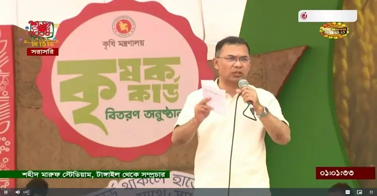 আমাদের লক্ষ্য হচ্ছে দেশের মানুষের ভাগ্যের পরিবর্তন : প্রধানমন্ত্রী