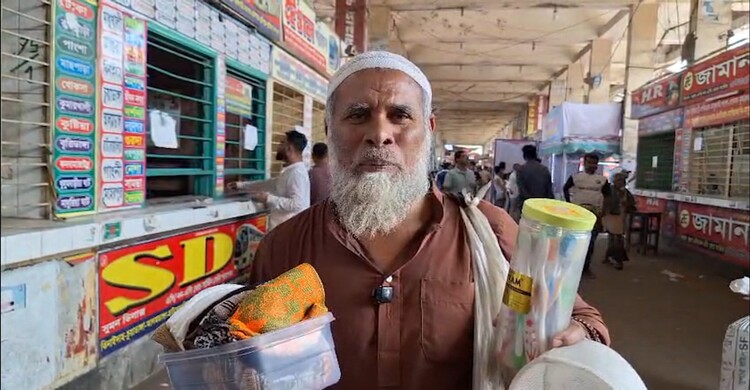 বেচাকেনা নেই বলে হাতে টাকা নেই, বাড়ি যাবো কিভাবে?