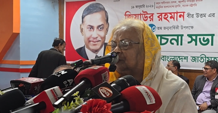শহীদ প্রেসিডেন্ট জিয়াউর রহমানের জন্মবার্ষিকী উপলক্ষে বিএনপির আলোচনা সভা