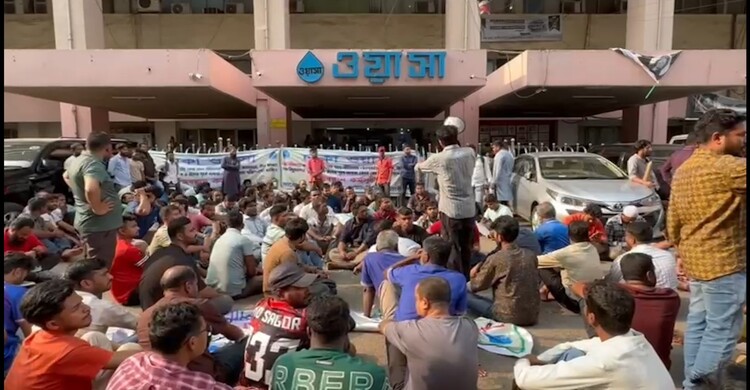 ঈদের আগে বেতন-বোনাস নেই; রাস্তায় ঈদ করার হুঁশিয়ারি ওয়াসা শ্রমিকদের