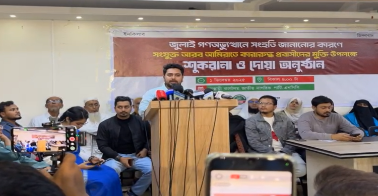 কথা বলছেন এনসিপির আহ্বায়ক নাহিদ ইসলাম