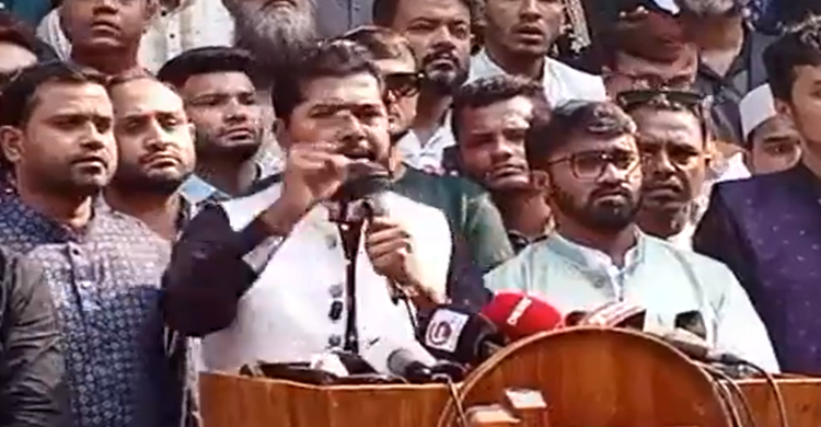 ওসমান হাদীর হত্যাকারীদের বিচারের দাবিতে গণ অধিকার পরিষদের বিক্ষোভ সমাবেশ