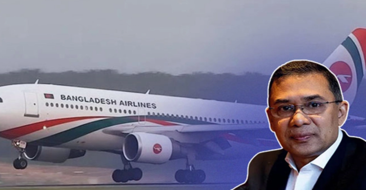 যে বিমানে আসলেন তারেক রহমান