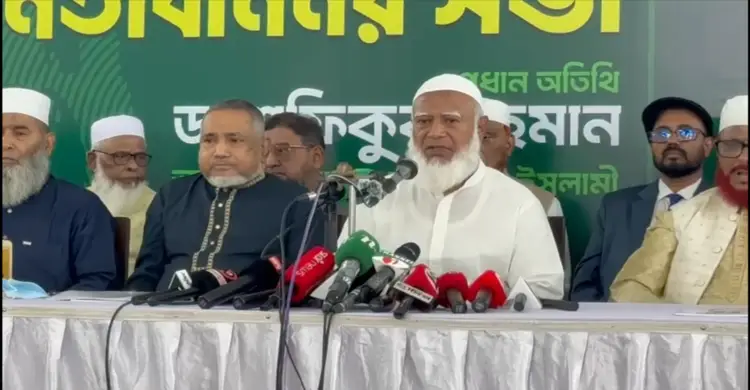 নবনির্বাচিত সংসদ সদস্যদের সাথে মতবিনিময় সভায় জামায়াতের আমির